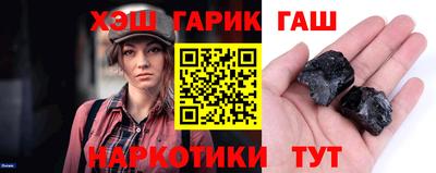 наркотики Анжеро-Судженск