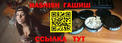 метадон Анапа