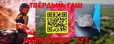 ALPHA-PVP Ангарск