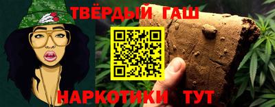 наркотики Анжеро-Судженск