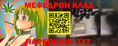 наркотики Анжеро-Судженск