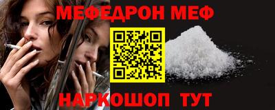 наркотики Анжеро-Судженск