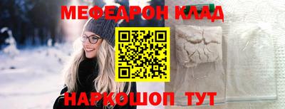 метадон Анапа
