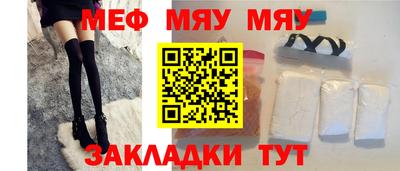 ALPHA-PVP Ангарск