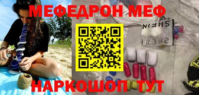 наркотики Анжеро-Судженск