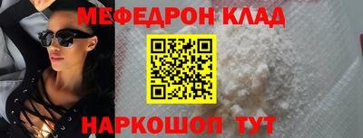 метадон Анапа