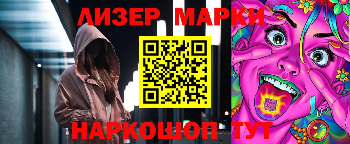 Лсд 25 экстази кислота Тейково