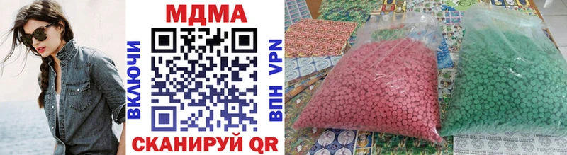 MDMA VHQ  Тейково 