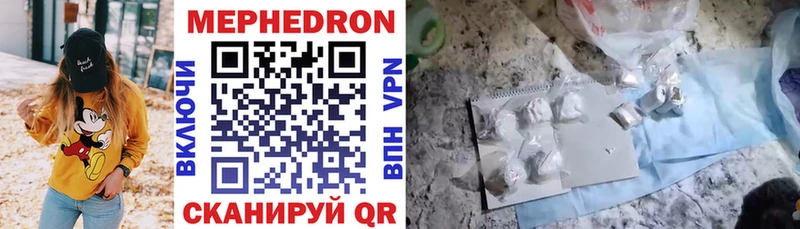МЕФ mephedrone  нарко площадка клад  Тейково 