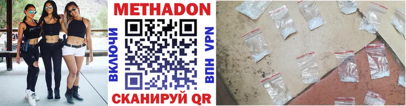 гидра маркетплейс  Тейково  МЕТАДОН methadone  закладки 