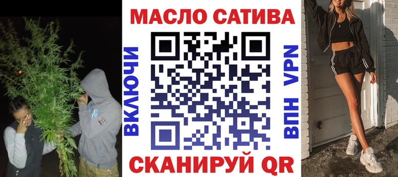 МЕГА как войти  Тейково  Дистиллят ТГК жижа 