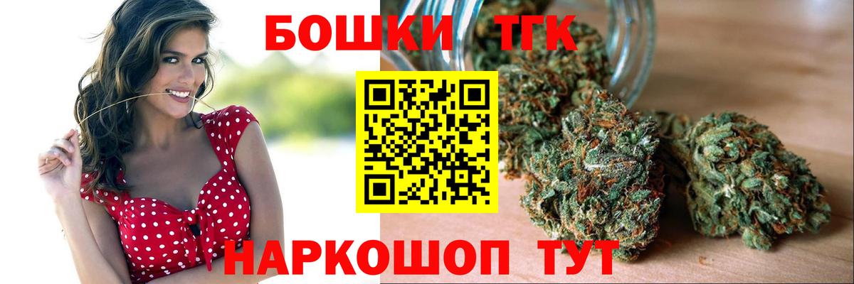 Бошки марихуана сатива  Конопля гибрид  Тейково  Вход с VPN 